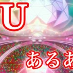 (スカウト) 有償単発 2026/07/25 [あんスタMusic]