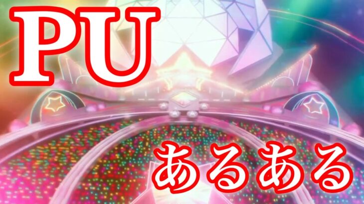 (スカウト) 有償単発 2026/07/25 [あんスタMusic]