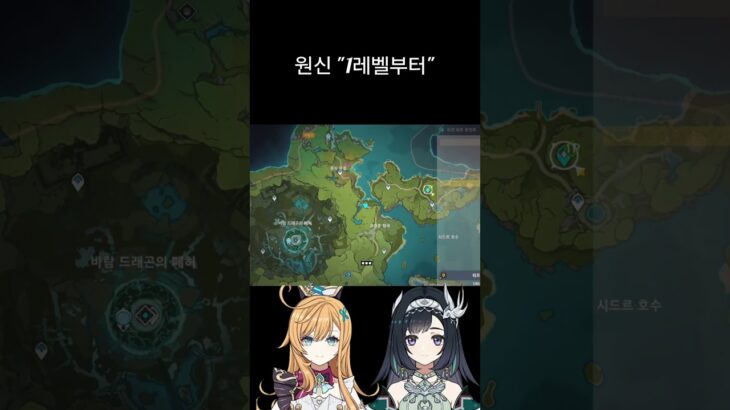 남연: 왜 죽질 않는거지?! #원신 #genshinimpact #原神