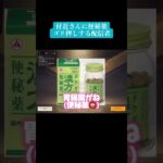 Tiktok毎日配信中💭 @kimuchi25250 #荒野行動 #ゲーム実況 #shorts