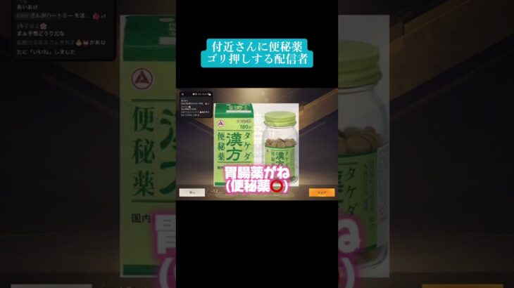 Tiktok毎日配信中💭 @kimuchi25250 #荒野行動 #ゲーム実況 #shorts