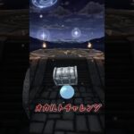 【ドラクエウォーク】勇者のつるぎがほしい！！【30連】