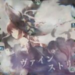 【メメントモリ】メインクエスト 37-43