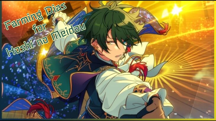 「Enst!! Music PC」Farming again! Aiming for 30k dias.