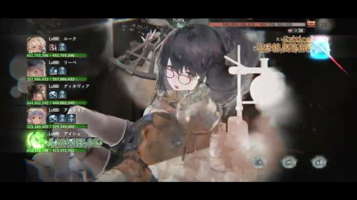 【メメントモリ】霊魂のギルドレイド(エレイン)41箱