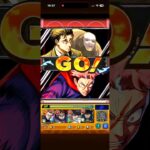 【モンスト】演出かっこよwww！超究極日車に虎杖SSをぶち込んだら迫力満載でエグ強い！日車特殊演出！呪術廻戦コラボ！ #shorts