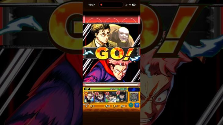 【モンスト】演出かっこよwww！超究極日車に虎杖SSをぶち込んだら迫力満載でエグ強い！日車特殊演出！呪術廻戦コラボ！ #shorts