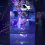 【原神】賽諾大人回來了