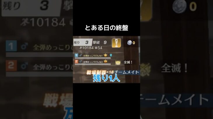 【荒野行動】かくれんぼ上手い人っているよね #荒野行動 #荒野行動ネタ #面白動画 #ゲーム実況