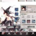 メメントモリ19-7攻略game Memento Mori＃メメントモリ＃メメントモリ攻略#mementomori