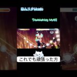 頑張った(？)#あんスタ#あんスタ100曲プレイ動画#あんさんぶるスターズmusic#あんさんぶるスターズ#Eden