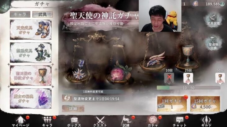 黒枠まで運命引いて戦力強化、次のカーミラは運命導きどっちなんだい？【メメントモリ】