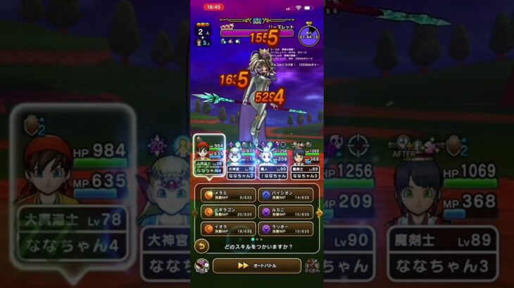 リーズレット1分以内でボコしてみた！#ドラクエウォーク#リーズレット#ドラクエ　#メガモン　#攻略