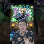 【モンスト】モンソニ新限定カレズマ（CALEzMA）発表！引くべきなのか？【BaziKnock バジノック】
