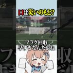 口は災いの元？ #荒野行動 #荒野エヴァコラボ