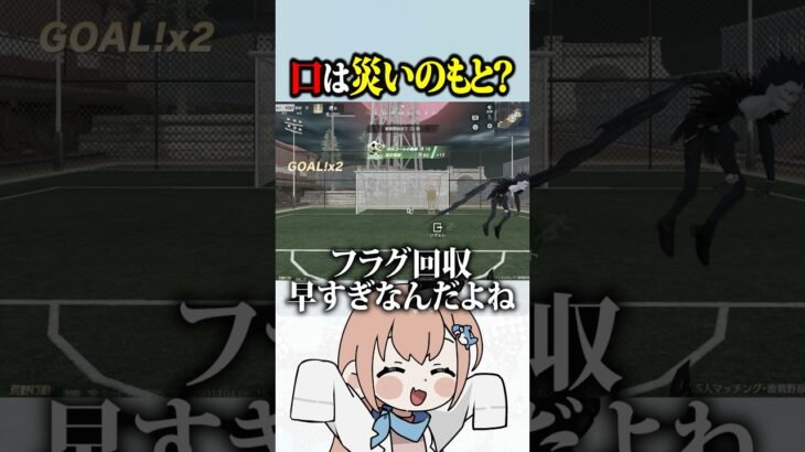 口は災いの元？ #荒野行動 #荒野エヴァコラボ