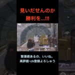 アンチわろたw【荒野行動】#荒野行動 #おもしろ