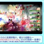 【メメントモリ：32-24】ナターシャと歩む呪い浄化旅【メインクエスト、自253M(Lv410) VS 敵969M(Lv533)】