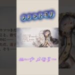【メメントモリ】ニーナ メモリー ※続きは関連動画へ⤵︎⤵︎⤵︎