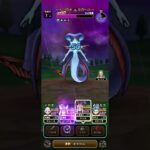 ドラクエウォーク　スペシャルウォークDay　まぼろしメガモン