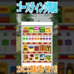 【荒野行動】ゴースティングについて物申す!!! #まろ　#荒野行動　#shorts