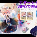 【メメントモリ】VIP0推し活まったり配信｜雑談OK