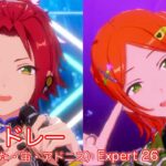 [あんスタMusic] ソロメドレー（真緒・ゆうた・宙・アドニス） [Expert 26+] Perfect Combo