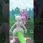 【ポケモンGO】ミュウツー好きだから活躍させたいのに結局はザシアン（泣） #ポケモンgo対戦 #ポケモンgo #ポケモン #マスターリーグ #ザシアン #ミュウツー