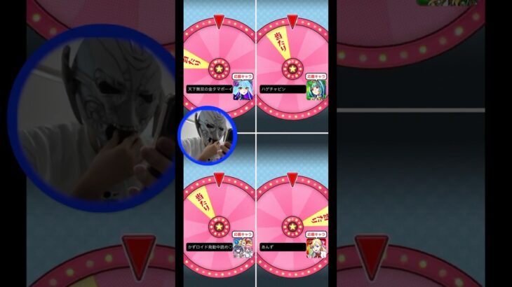 大炎上したマルチ抽選会第2回の結果！ #モンスト