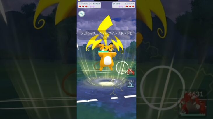 つっちーさんとメガライチュウ入りで対決！ #ポケモンgo #gbl