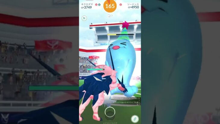 ソーナンスゲットでやんす#ポケモン#ポケモンGO
