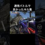 一戦で結構クリップ撮れた笑 #荒野行動 #かっこいいキル集 #ゲーム実況 #クリップ集 #キル集 #荒野gogofes #エンジョイ勢 #キルショット #knivesout #荒野の光