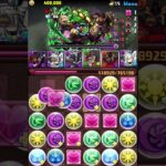 ゼロ＆ランスロットを使って パズドラ#shorts