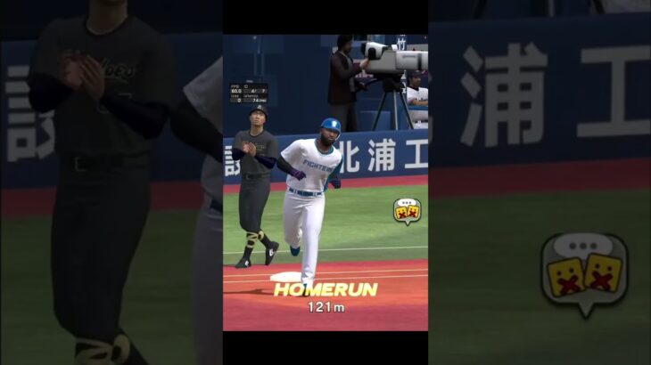 熱気レイエス使ってみた！　#プロスピa #プロスピ切り抜き #プロ野球スピリッツ #リアタイ　#shorts