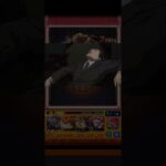 【モンスト】日車寛見特殊演出その弐。#モンスト #呪術廻戦#日車寛見 #shorts