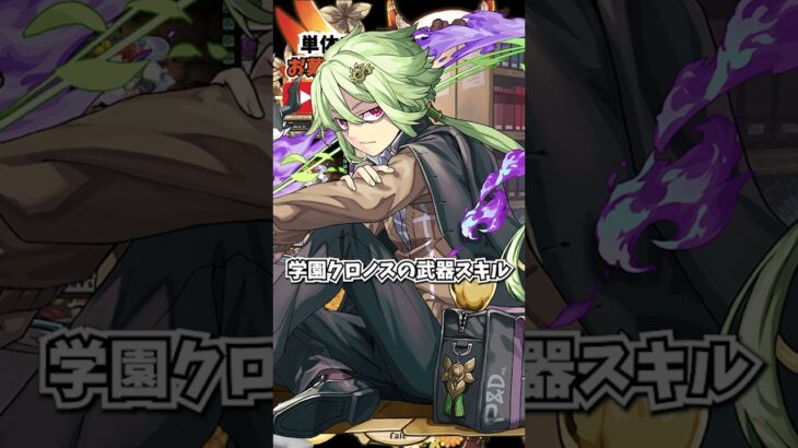 【＃パズドラ】単体HP9万超えはロマン！！お菓子作りメイド・イルミナの耐久力いかつすぎんだろ！！  #新キャラ #執事とメイドとパズドラカフェ