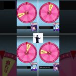 【モンスト】抽選でリンネゲットなるか？　#モンスト #ゾディアック #shorts
