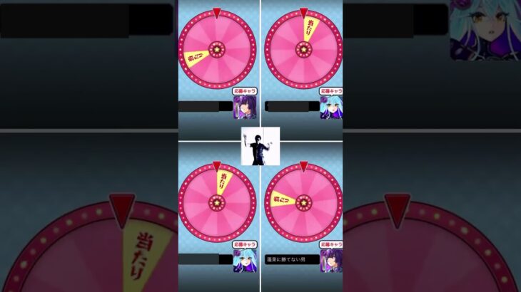 【モンスト】抽選でリンネゲットなるか？　#モンスト #ゾディアック #shorts