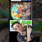 【モンスト】黎絶フォギルエにはこいつが最適？！【BaziKnock バジノック】