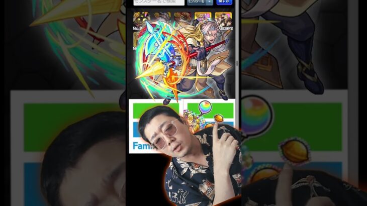 【モンスト】黎絶フォギルエにはこいつが最適？！【BaziKnock バジノック】