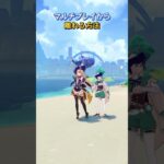 マルチプレイから離れる方法  #genshinluo #原神 #genshinimpact #foryou #genshin