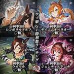 ウマ娘 G1勝利数ランキング #エンタメ #ウマ娘 #ウマ娘プリティーダービー #g1 #勝利 #ランキング