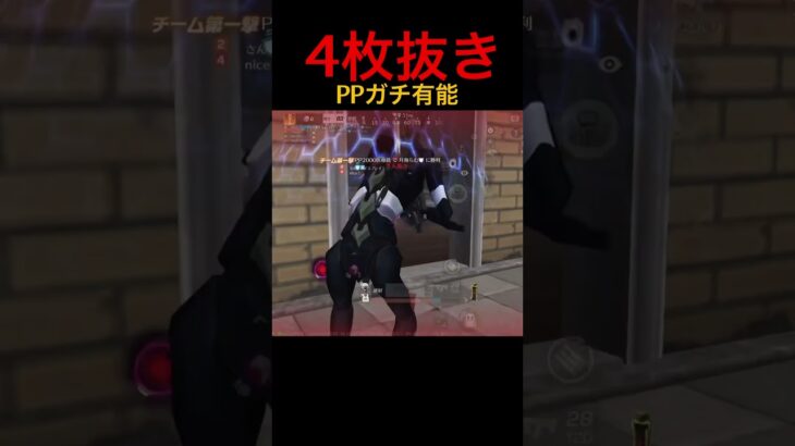 味方全員死んで絶望からの大逆転 #荒野行動 #キル集  #クリップ #エヴァコラボ