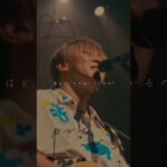 Memento mori LIVE |  #ひすいこたろう #名言セラピー #メメントモリ #Mementomori  #shorts