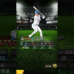 【プロスピ】球団別D極コレクション紹介‼︎日ハム編【プロスピa】【プロ野球スピリッツ】【プロ野球スピリッツa】