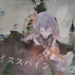 【メメントモリ】無窮の塔 1400階【Lv348】