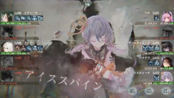 【メメントモリ】無窮の塔 1400階【Lv348】