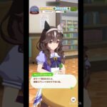 【 ウマ娘プリティーダービー Umamusume:PrettyDerby 】ウマ娘達の会話が可愛かったので！〜 カレンブーケドール +ウマ娘サポカ10連ガチャチャレンジ #umamusume #ウマ娘