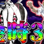 【マサカリパワー】デメテル・オリジンを金時で3T攻略！！【FGO】【Fate:GrandOrder】「春の終わりに君を待つ」