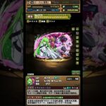 【特報】新コラボ発表！気になるキャラと上方修正ついて解説【パズドラ】